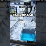 ゲーセンにAirPods！？1プレイ200円の闇に挑戦。　#shorts