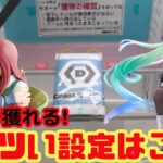 【激アツ🔥】新景品を数手で攻略!!【DMMオンクレ】