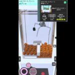 【リクエスト】激ムズポケカ設定を攻略！#クレゲEX #ufoキャッチャー #クレーンゲーム #shorts