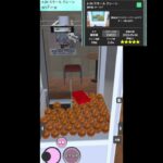 【リクエスト】激ムズソフト直取り設定を攻略！#クレゲEX #ufoキャッチャー #クレーンゲーム #shorts