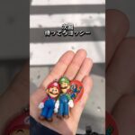 【ヨッシー人気】アクリルに沿わせてGET❣️ #クレーンゲーム #ゲームセンター #ゲーセン #cranegame #ufoキャッチャー #supermario #ヨッシー #マリオ #攻略