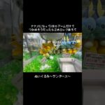 【無双ワザ】最強技でサンダースGET！！　#ポケットモンスター #ポケモン #pokemon #ぬいぐるみ #クレーンゲーム