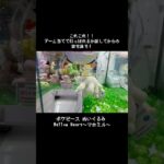 【勝負所】ポケピースマホミルGET！！　#ポケットモンスター #ポケモン #pokemon #ぬいぐるみ #クレーンゲーム