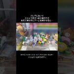 【ストップボタンなし】常識とは違う方法でアクリルキーホルダーGET！！　#ポケットモンスター #ポケモン #pokemon #ぬいぐるみ #クレーンゲーム