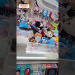 【旅】まさかの後ろの景品をGET!!＃クレーンゲーム＃UFOキャッチャー＃ゲームセンター＃SEGA＃セガ＃忍たま乱太郎＃ぬいぐるみ