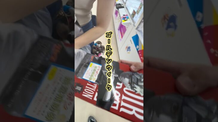 GWの目玉景品はナルト ノワールエッジでした！ #クレーンゲーム #フィギュア #橋渡し #マンガ倉庫月隈店
