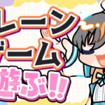【クレーンゲーム実況LIVE】新景品何個取れる…！？ #クレーンゲーム #vtuber #shorts