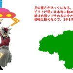 【クレーンゲーム】鬼滅の刃 MAXIMATIC 童磨 フィギュア GET！ハピピランド徳島