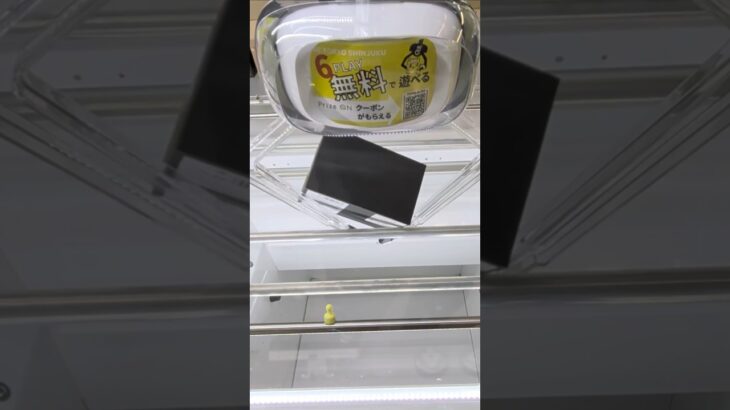 Me Tokyo SHINJUKU店で本わらび餅とプリングルスの景品をゲット #shorts