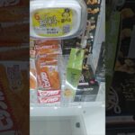 Me Tokyo SHINJUKU店でお菓子の箱の景品をゲット #shorts