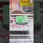 ベネクス浦和店のクレーンゲームでQooゼリーとオロナミンCの景品をゲット #shorts
