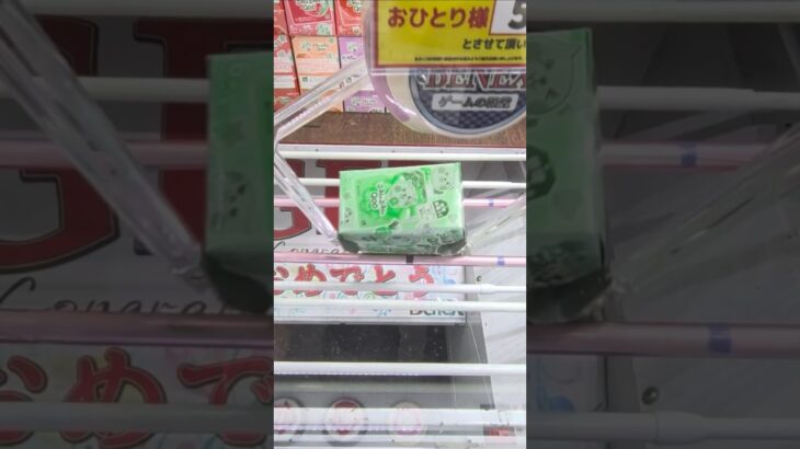 ベネクス浦和店のクレーンゲームでQooゼリーとオロナミンCの景品をゲット #shorts