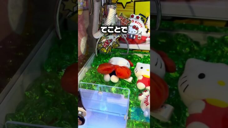 リファ（ReFa）のハートコームを発見！1回100円で3,000円の商品なら神台だと思ったのに…。#攻略 #クレーンゲーム #ufoキャッチャー  #clawmachine #shorts