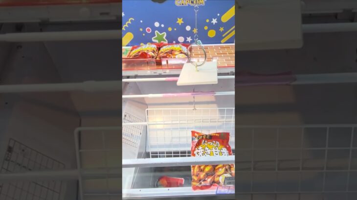 ツカモーヨ磯子店のS字フックで甘栗とお餅の景品をゲット #shorts