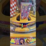 【旅】ドリームトローネ　プレイ動画＃ゲームセンター＃クレーンゲーム＃SEGA＃セガ＃プライズ＃レトロ＃レア
