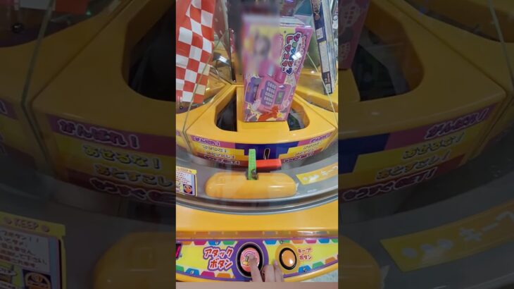 【旅】ドリームトローネ　プレイ動画＃ゲームセンター＃クレーンゲーム＃SEGA＃セガ＃プライズ＃レトロ＃レア