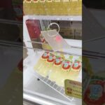 万代書店川越店のS字フックでQooのりんご味の景品をゲット #shorts