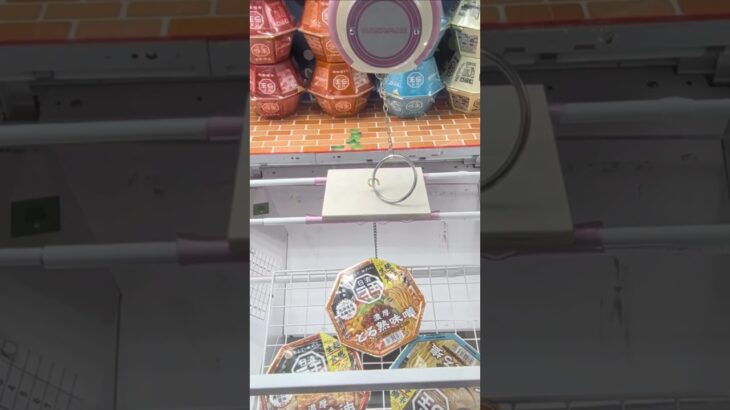 ツカモーヨ磯子店のS字フックで爆盛UFOとラ王の景品をゲット #shorts