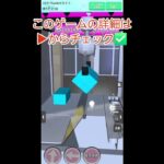 【クレーンゲーム】Switchライト#shorts#クレゲEX #ufoキャッチャー#日本夾娃娃 #クレーンゲーム#攻略 #裏技 #神設定 #ゲーム