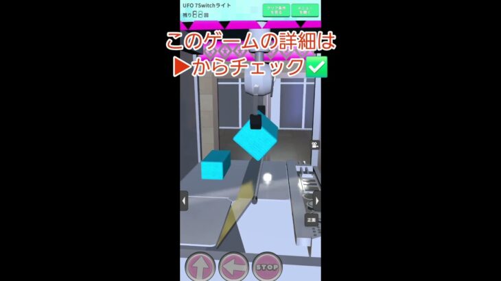 【クレーンゲーム】Switchライト#shorts#クレゲEX #ufoキャッチャー#日本夾娃娃 #クレーンゲーム#攻略 #裏技 #神設定 #ゲーム