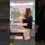 【クレーンゲーム】Trio-Try-iT Figure 犬夜叉 vol.2　回遊館 岐阜 橋渡し 参考動画 　2手獲り 簡単GET　#クレーンゲーム #ufoキャッチャー #クレゲ
