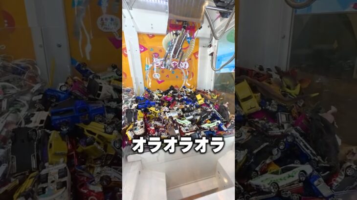 クレーンゲームの景品をゲットして息子にプレゼントしてみた！！ #UFOキャッチャー #クレーンゲーム #プレゼント #家族