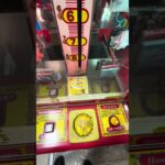 【懐かしのゲーム機】サンワイズ ハッピーツリー プレイ動画 #クレーンゲーム #UFOキャッチャー #レトロゲーム #平成レトロ