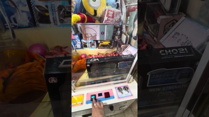 【懐かしのゲーム機】ガリバーキャッチャー #クレーンゲーム #UFOキャッチャー #レトロゲーム #平成レトロ