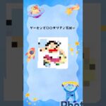 ゲーセンで◯◯タリアン覚醒👽 #UFOキャッチャー #クレーンゲーム #ゲーセン #ぬいぐるみ #景品ゲット #クレゲ#リール動画 #ショート動画   #おもしろ動画#チャレンジ
