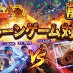 【前編】UFOキャッチャー景品総取りのはずがまさかの展開に！？　