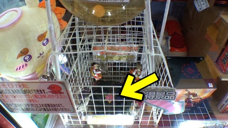 高額フィギュアが取れる簡単設定のたこやきキャッチャー【クレーンゲーム／UFOキャッチャー】
