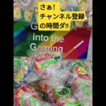 キタのかっ⁉️　#じゃがりこ　#ゲーセン　#UFOキャッチャー　#クレーンゲーム　#攻略動画　#ひっかけ　#GiGO　#カルビー　#Calbee　#景品獲得方法　#みやっち劇場　#shorts