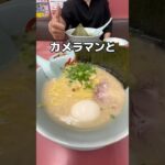 山岡家作ってみた🍜#UFOキャッチャー #クレーンゲーム  #ゲームセンター #攻略 #shorts  #youtubeshorts