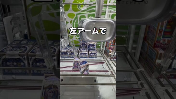 ピカチュウをゲットするゾ！！#UFOキャッチャー #クレーンゲーム  #ゲームセンター #攻略 #shorts  #youtubeshorts