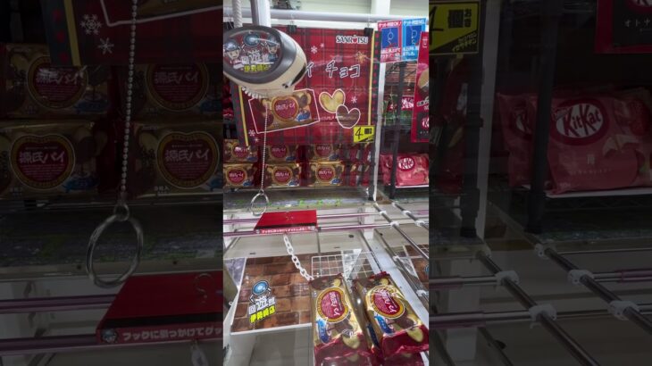 源氏パイを全部取ってみた#UFOキャッチャー #クレーンゲーム  #ゲームセンター #攻略 #shorts  #youtubeshorts