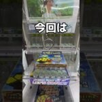 フック設定を日本一分かりやすく解説してみた#UFOキャッチャー #クレーンゲーム  #ゲームセンター #攻略 #shorts  #youtubeshorts