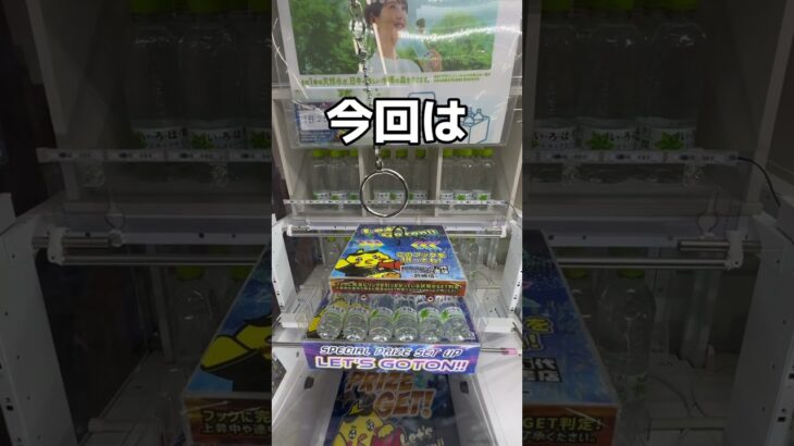 フック設定を日本一分かりやすく解説してみた#UFOキャッチャー #クレーンゲーム  #ゲームセンター #攻略 #shorts  #youtubeshorts