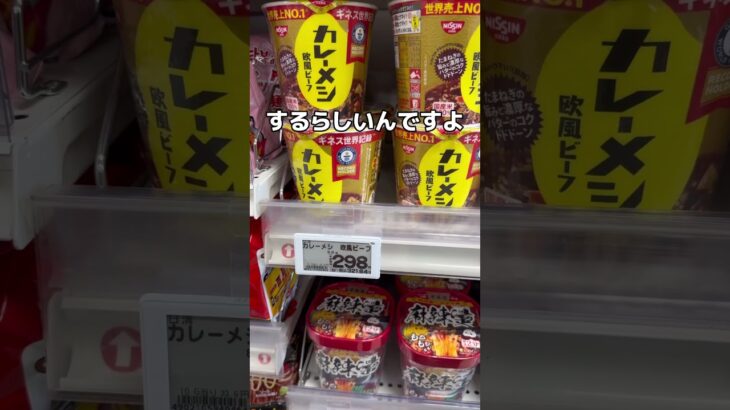 裏ワザでパンを無限取りしてみた#UFOキャッチャー #クレーンゲーム  #ゲームセンター #攻略 #shorts  #youtubeshorts