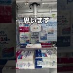 はじめてのおつかい#UFOキャッチャー #クレーンゲーム  #ゲームセンター #攻略 #shorts  #youtubeshorts