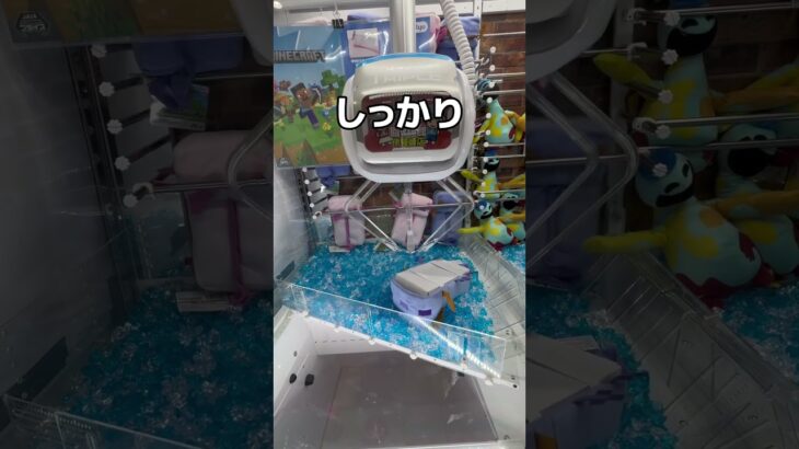青いウーパールーパー取ってみた#UFOキャッチャー #クレーンゲーム  #ゲームセンター #攻略 #shorts  #youtubeshorts