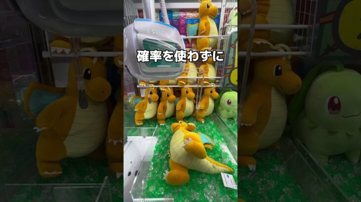 ぬいぐるみを乱獲してみた#UFOキャッチャー #クレーンゲーム  #ゲームセンター #攻略 #shorts  #youtubeshorts