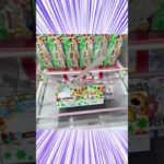 ハイエナした結果がヤバすぎた、、（クレーンゲーム、UFOキャッチャー） #クレーンゲーム #プライズ獲得 #ゲームセンター #アミューズメント限定 #ufoキャッチャー  #攻略