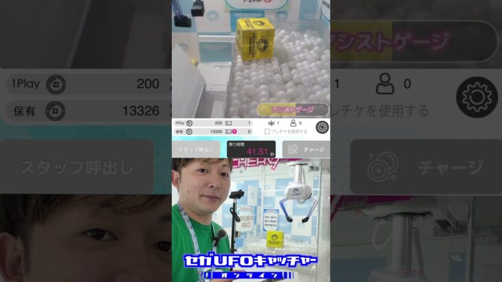 コメントに応えてキューブ【きままにUFOキャッチャー63】#shorts