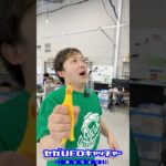 セガUFOレトロおもちゃBOXで遊んでみた【セガUFOキャッチャーオンライン】#shorts