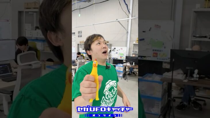 セガUFOレトロおもちゃBOXで遊んでみた【セガUFOキャッチャーオンライン】#shorts