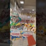 【旅】UFOキャッチャーミニで遊んでみた(前編)＃UFOキャッチャー＃クレーンゲーム＃ゲームコーナー＃レトロ＃レア＃SEGA＃セガ