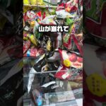 今流行りの「台湾式UFOキャッチャー」で効率よく景品をゲットするコツを解説！チャンネル登録お願いします！#clawmachine #shorts #攻略 #クレーンゲーム #ufoキャッチャー