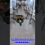 宙返りもできるドローン景品入荷しました！【セガUFOキャッチャーオンライン】#shorts