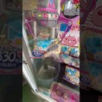 【UFOキャッチャー神技】バランスキャッチして景品とっていくー#youtubeshorts #クレーンゲーム #プライズ獲得 #プロスピa #ゲームセンター #ufoキャッチャー