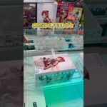 【攻略】流行りの設定！チャンネル登録お願いします！ #クレーンゲーム #ゲームセンター #cranegame #ゲーセン #ufoキャッチャー #フック設定 #まどマギ #フィギュア #攻略#fyp